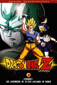 Dragon Ball Z: Guerreros de fuerza ilimitada
